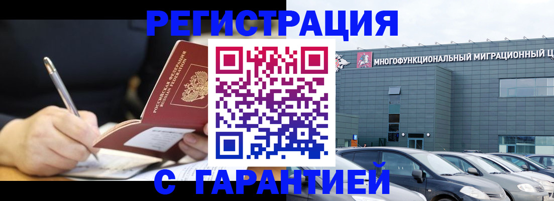 регистрация для дет. сада в Октябрьском